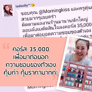 โรงเรียนสอนทำเล็บ เรียนทำเล็บ สอนเพ้นท์เล็บ มาตรฐานอันดับ1พร้อมของแถมฟรี