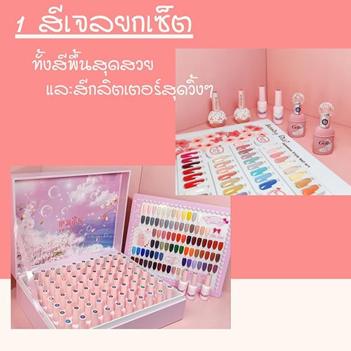 10 สิ่งที่ต้องซื้อ ก่อนเปิดร้านทำเล็บ