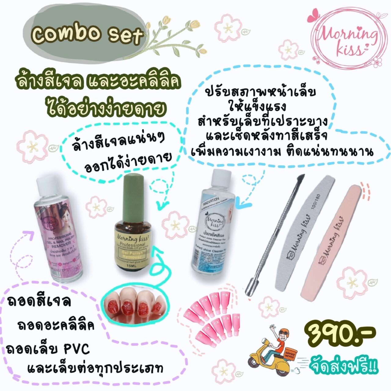 My Image 15