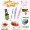 เซตน้ำยาลอกสีเจล Morning Kiss ลอกออกได้ Morning Kiss ลอกออกได้ใน 2 นาที พร้อมอุปกรณ์